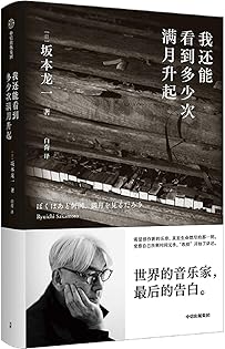 Elephantism : 坂本龍一のアフリカ : ソトコトDVDブック 坂本龍一のアフリカ ― ELEPHANTISM ソトコトDVDブック Amazon.co